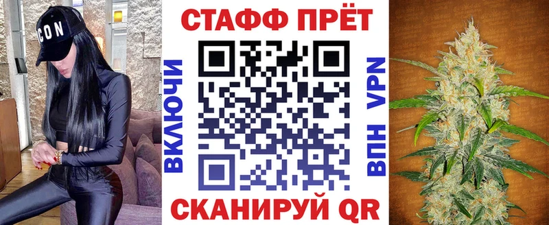 Меф мяу мяу Инза