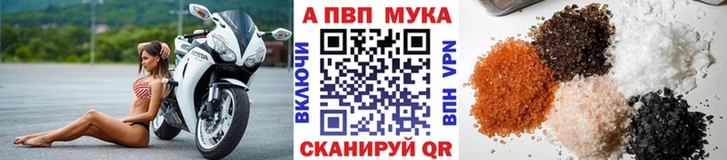 кракен зеркало  Инза  Альфа ПВП СК  купить наркотики цена 