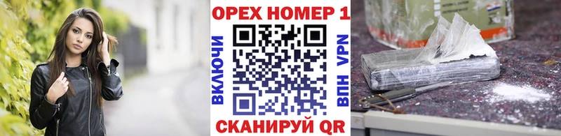 купить закладку  Инза  КОКАИН 97% 