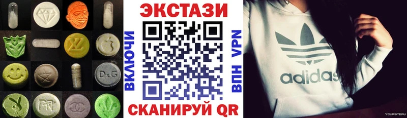 ЭКСТАЗИ DUBAI  mega   Инза 