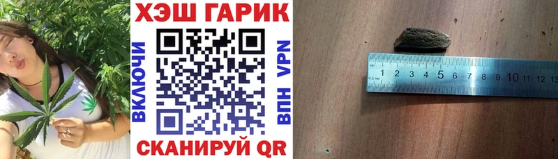 наркошоп  Инза  Гашиш хэш 