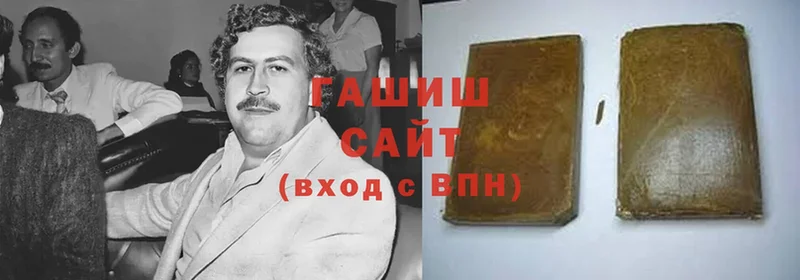 это какой сайт  как найти закладки  Инза  Гашиш индика сатива 