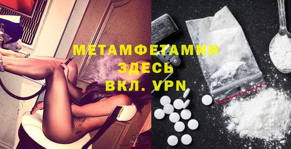 МДМА Нягань