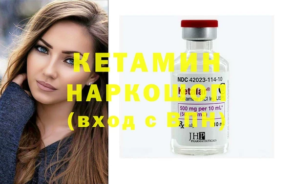 кокаин VHQ Осинники