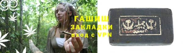 кокаин VHQ Осинники