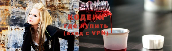 мет Валдай