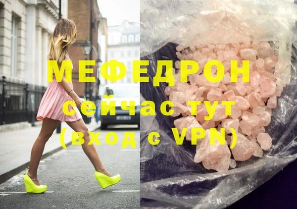mix Осташков