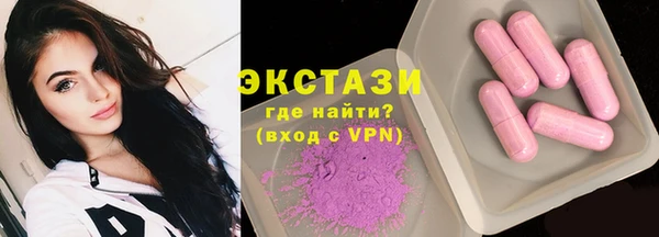 кокаин VHQ Осинники