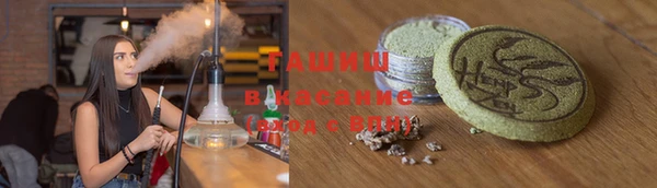 кокаин VHQ Осинники