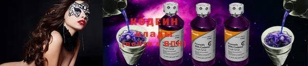 кокаин VHQ Осинники
