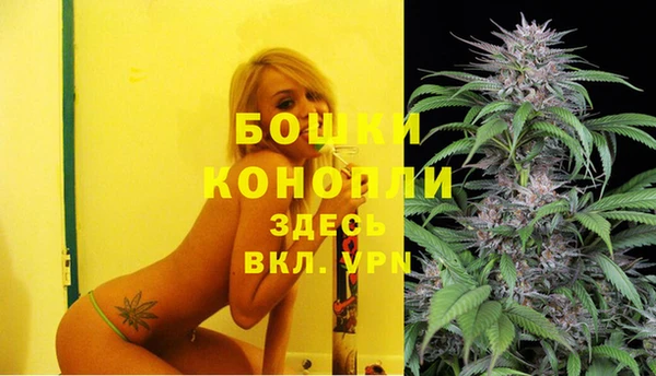 кокаин VHQ Осинники