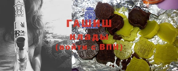 кокаин VHQ Осинники