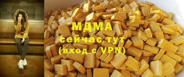 кокаин VHQ Осинники
