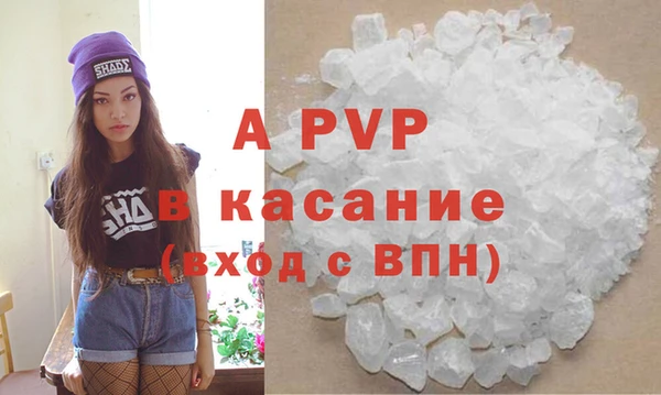 кокаин VHQ Осинники