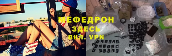трава Бутурлиновка