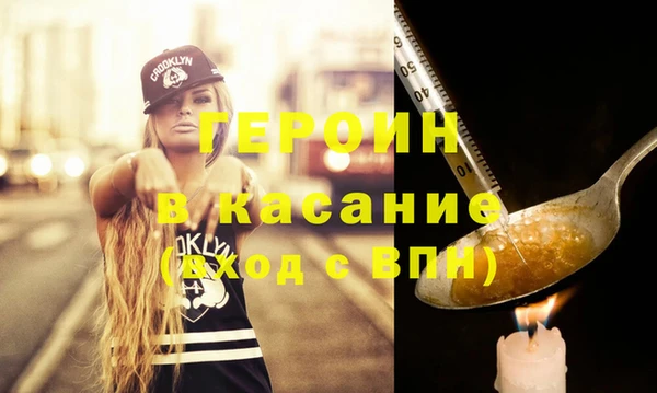 кокаин VHQ Осинники