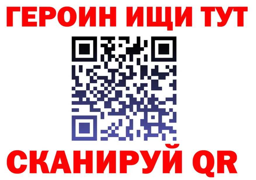 МЕТАДОН белоснежный зеркало мориарти MEGA Инза
