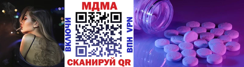 МДМА молли  Инза 