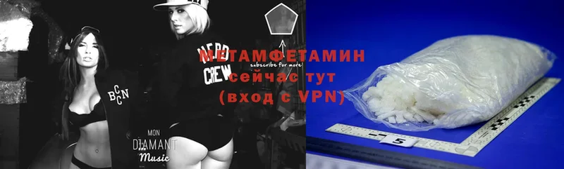 МЕТАМФЕТАМИН Methamphetamine  Инза 