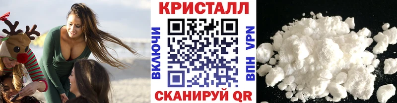 Первитин кристалл  это клад  Инза 