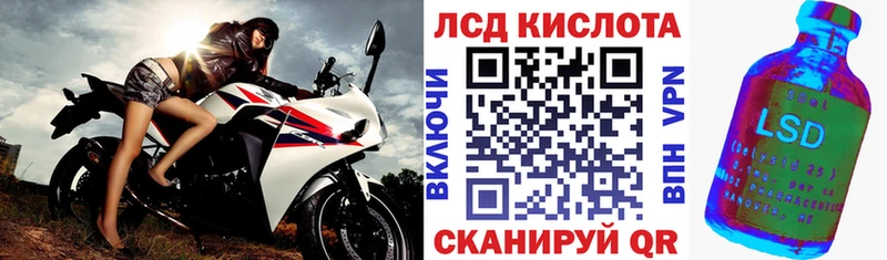Наркотические марки 1500мкг Инза