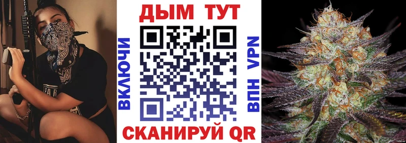 цены наркотик  Инза  Конопля Bruce Banner 